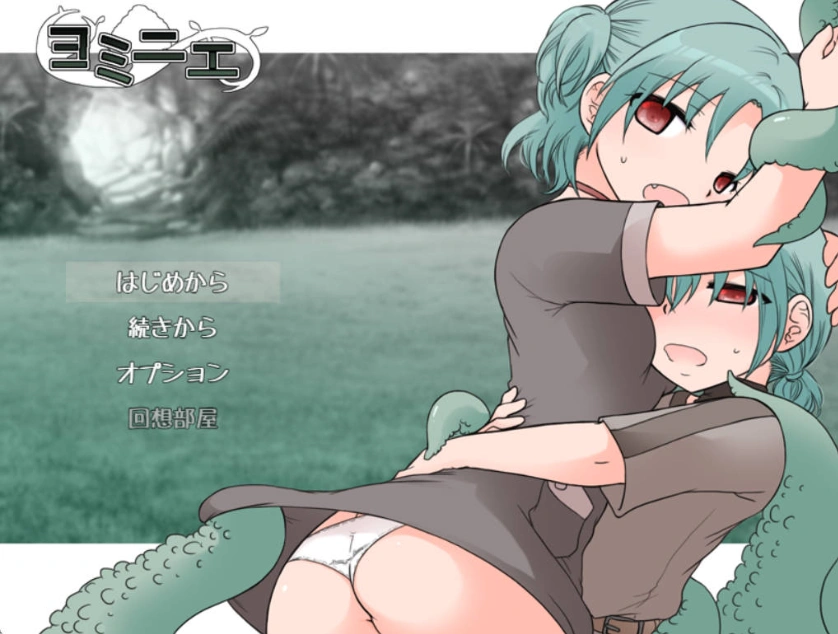 图片[1]-[RPG/汉化/动态]约米尼埃 挂载AI汉化版+存档[新汉化][970M]-IS【56】