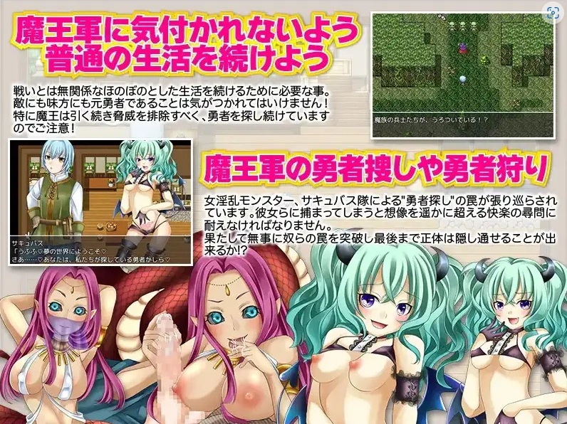 图片[5]-【日系RPG/AI汉化】勇士似乎卖掉了所有装备1.0【PC+安卓/956M】-IS【56】