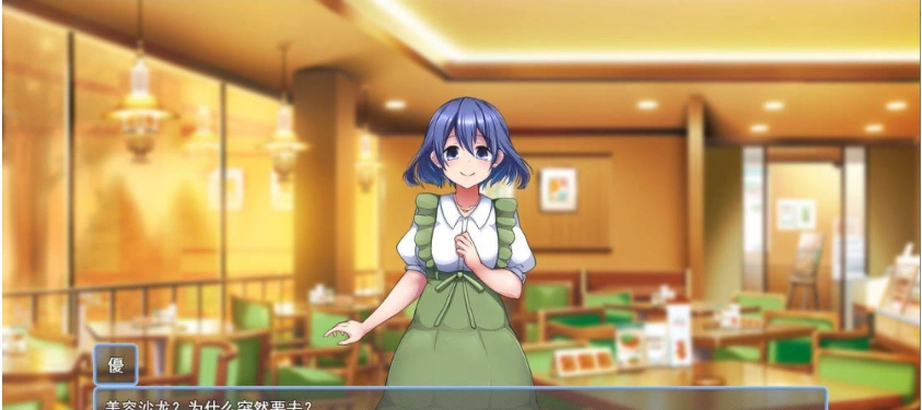 图片[2]-[RPG/汉化]美容沙龙夜曲V1.1.1 挂载AI汉化版+存档[新汉化][1.1G]-IS【56】