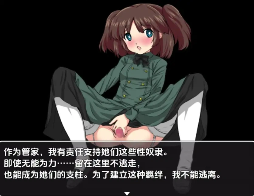 图片[1]-【日系RPG/AI汉化】监禁饲育之家1.0【PC+安卓/699M】-IS【56】