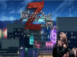 [RPG/动态/中文]尸落之城─堕入欲望的阴影 V0.70 官方中文版 [1.7G]-IS【56】
