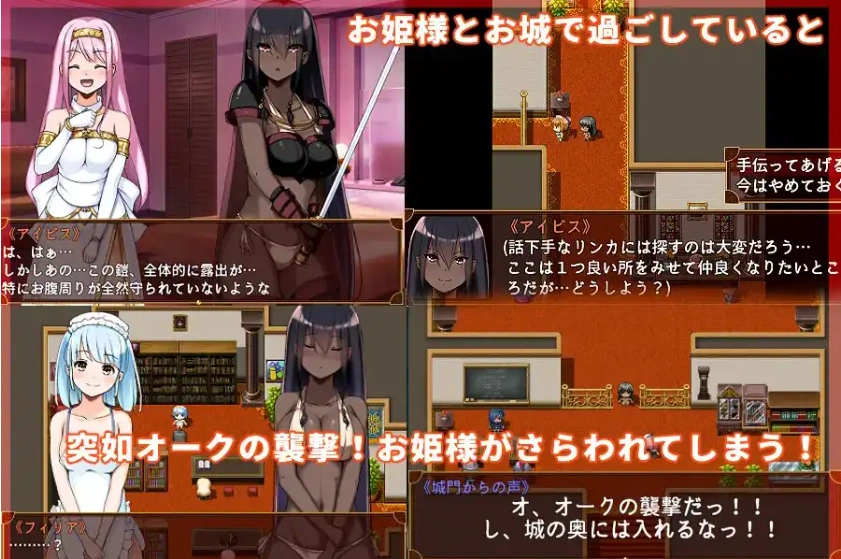 图片[3]-【日系RPG/AI汉化】被捡到的精灵的感激之情1.0【PC+安卓/517M】-IS【56】