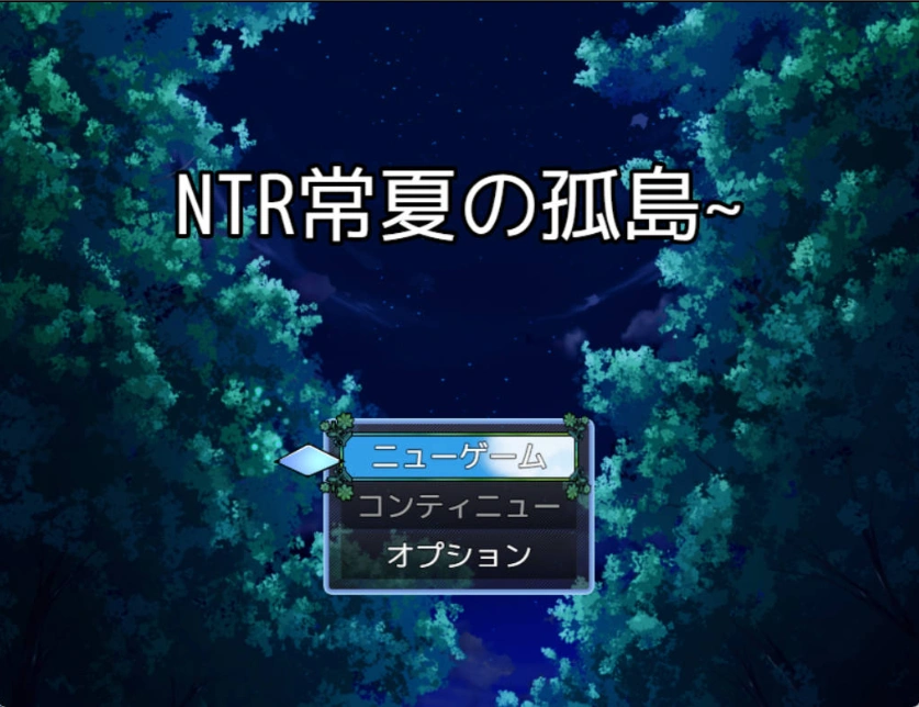 图片[1]-[RPG/汉化]NTR常夏孤岛～最爱的青梅竹马在魁梧汉子面前瞬间沦陷实录～挂载AI汉化版 [1G]-IS【56】