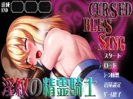 [精品RPG/汉化]Cursed Blessing～淫纹精灵骑士～ 挂载AI汉化版 [新作] [1.2G]-IS【56】
