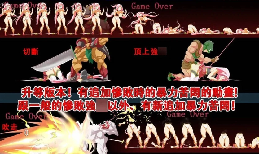 图片[5]-[ACT/中文/动态]碧眼剑姬鲁迪西亚 官方中文修复版+全CG回想 [700M]-IS【56】