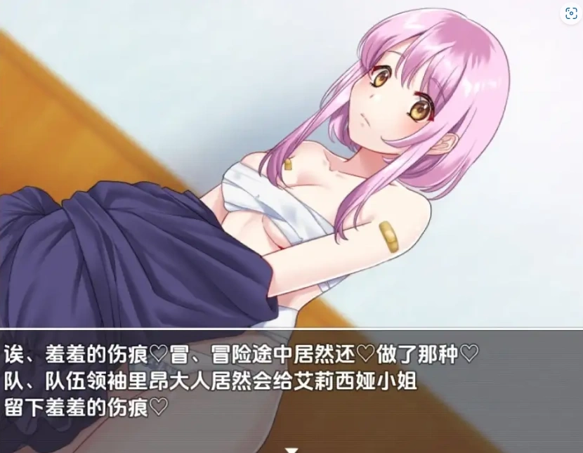 图片[1]-【日系RPG/AI汉化】窥探魔法少女的日常生活1.0【PC+安卓/715M】-IS【56】