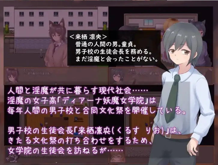 图片[5]-【日系RPG/AI汉化】登入魅魔学生会1.0【PC+安卓/409M】-IS【56】