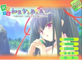 [ADV/汉化] 剑术少女和泉令与无人岛 ~家规是…我会努力和你一起生孩子~ AI汉化电脑[200M]-IS【56】