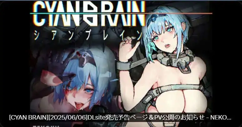 图片[4]-【2D/恶堕ACT/中文】青色大脑 v0.4.0 最終体験版 官方中文版 [更新]【电脑/720M】（CYAN BRAIN）-IS【56】