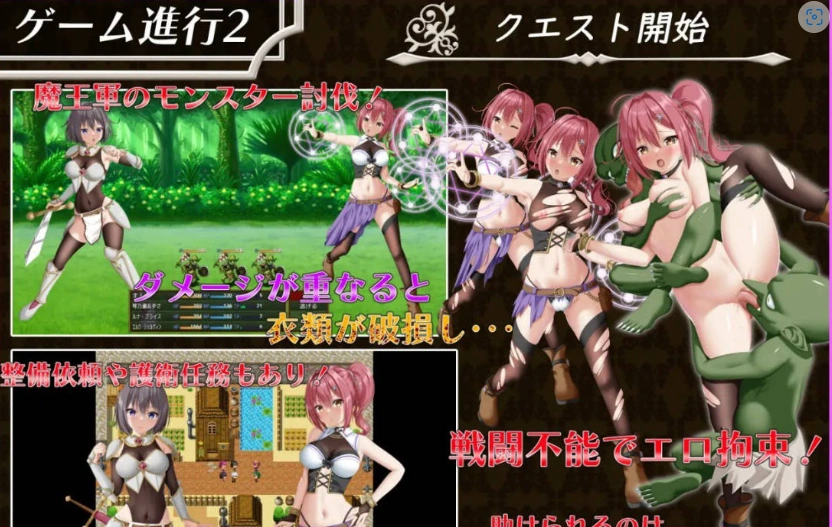 图片[3]-[精品RPG/汉化/NTR]平行救济 挂载AI汉化版 [新作] [2.6G]-IS【56】