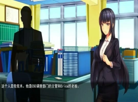 [日系RPG/机翻] 企业潜入搜查官爱丽卡 云翻汉化版电脑 [1.8G]-IS【56】