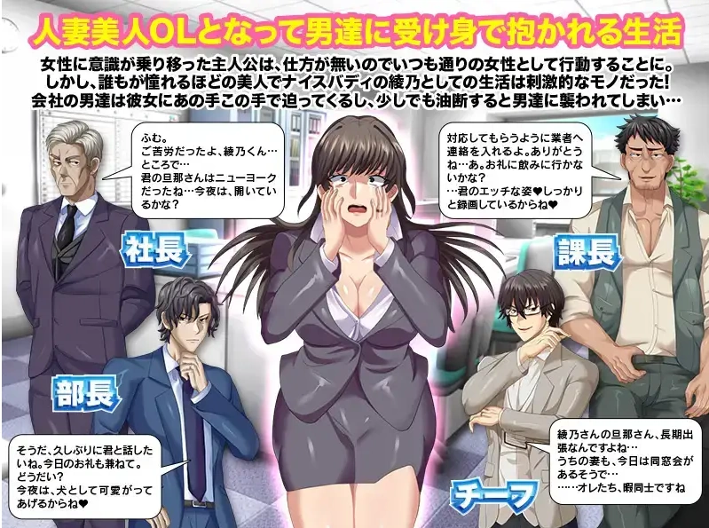 图片[4]-【日系RPG/AI汉化】与公司女神互换身体的结果1.0【PC+安卓/709M】-IS【56】