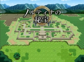 [RPG/汉化] 诺尔蒂娜的秘宝 ノルティナの秘宝 汉化版电脑 [1.3G]-IS【56】