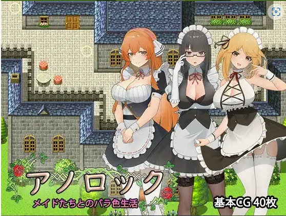 图片[4]-【日系RPG/AI汉化】阿诺洛克1.0【PC+安卓/1.17G】-IS【56】