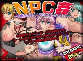 【日系RPG/AI汉化】NPC奸肆意玩弄无抵抗的美少女1.0【PC+安卓/679M】-IS【56】