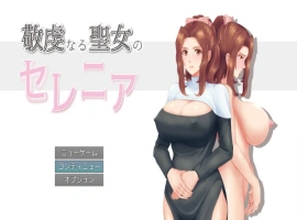 [RPG/汉化/NTR]人妻NTR：虔诚圣女塞莲妮亚V1.11 挂载AI汉化正式版+全CG存档[PC+安卓][2.2G]-IS【56】