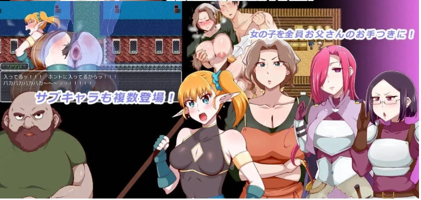 图片[5]-[RPG/汉化]王国骑士父亲 挂载AI汉化版+存档[新汉化][1.6G]-IS【56】
