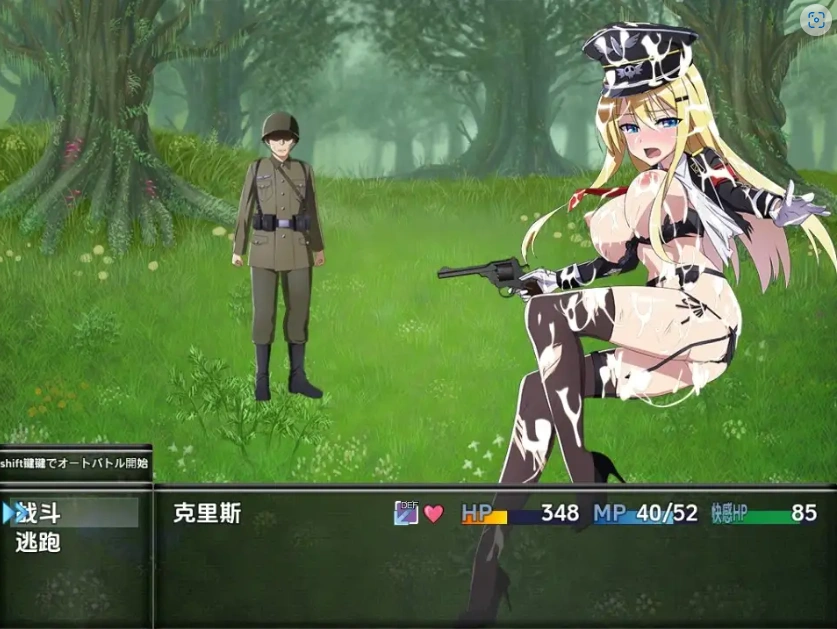 图片[5]-【日系RPG/AI汉化】克里斯·萨维尔1.03【PC+安卓/3.55G】-IS【56】