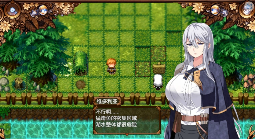图片[2]-[RPG/汉化]污秽的苍银 体验版V0.6 挂载AI汉化版 [更新] [1G]-IS【56】