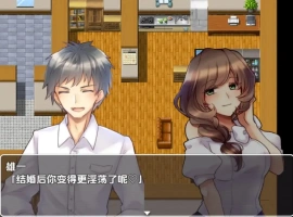【日系RPG/AI汉化】日常人妻自由生活1.0【PC+安卓/706M】-IS【56】