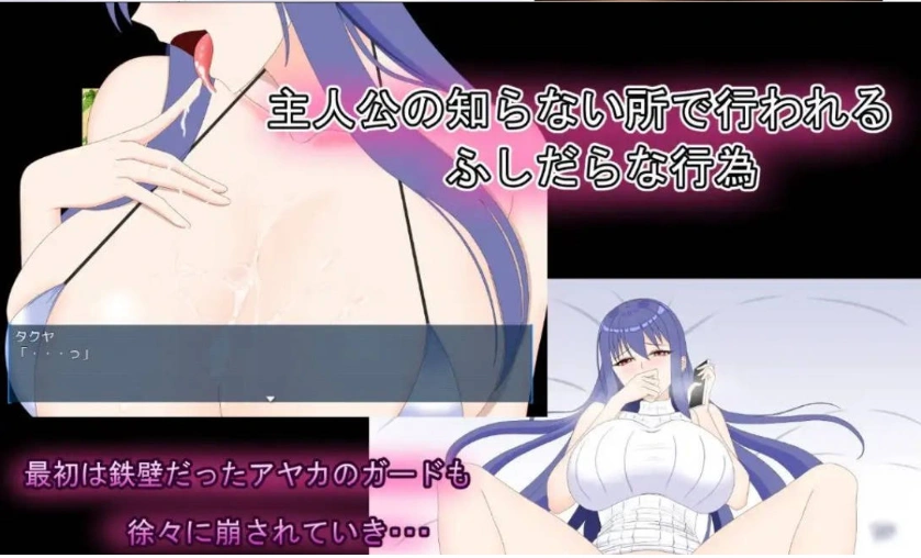 图片[2]-[RPG/汉化/动态]完美女友 ～被他人染指的拍摄实录～挂载AI汉化版+存档[新汉化][4G]-IS【56】