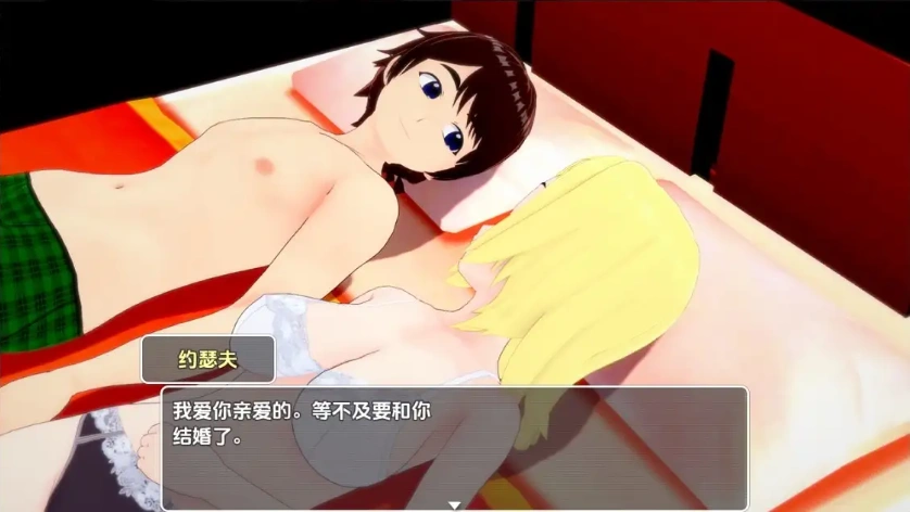 图片[4]-【日系RPG/AI汉化】艾米莉亚与约瑟夫被剥削的纯真v0.10.5【PC+安卓/2.21G】-IS【56】