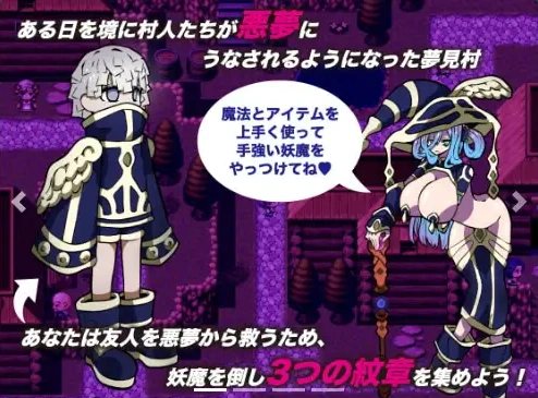 图片[2]-【日系RPG/AI汉化】近乎恶梦1.0【PC+安卓/191M】-IS【56】
