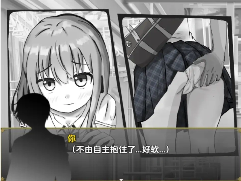 图片[4]-【日系RPG/AI汉化】冷漠的社会人和考生1.0【PC+安卓/500M】-IS【56】