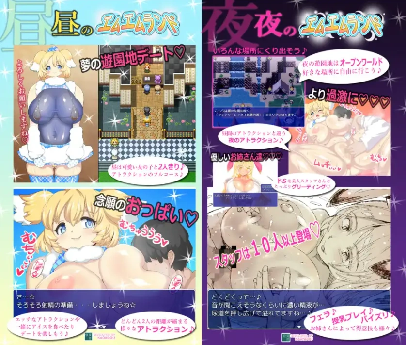 图片[5]-【日系RPG/AI汉化】MM乐园v3.1【PC+安卓/784M】-IS【56】