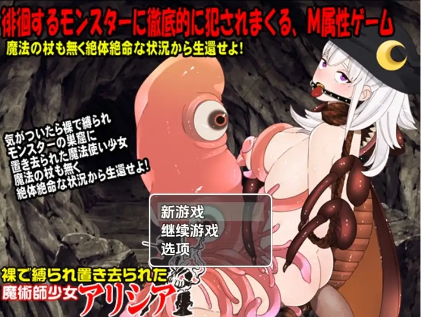 图片[4]-【日系RPG/AI汉化】赤身裸体艾莉西娅1.0【PC+安卓/828M】-IS【56】