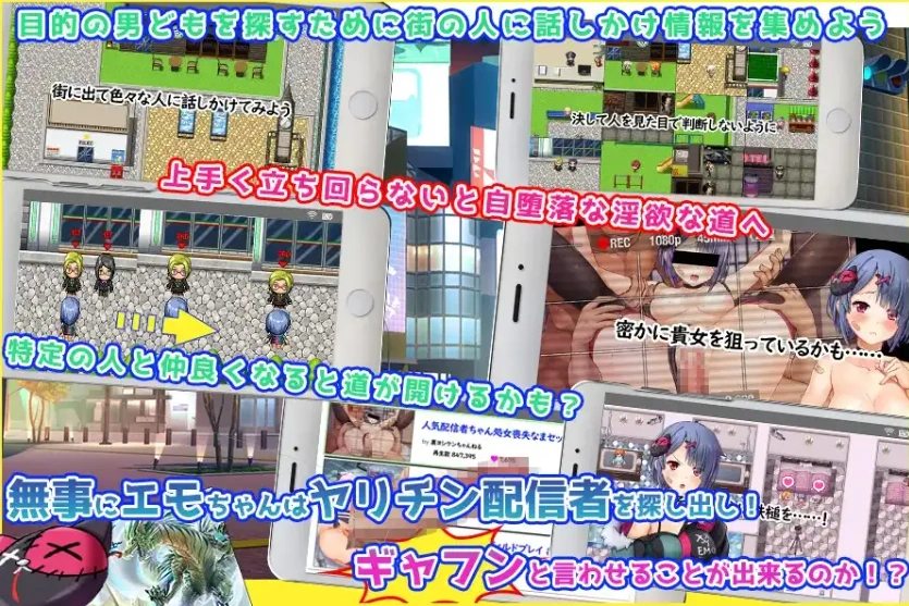 图片[5]-【日系RPG/AI汉化】Emo频道美少女主播的H日常1.0【PC+安卓/2.48G】-IS【56】