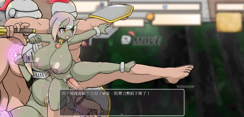 图片[4]-[RPG/中文/动态]小鬼哥布林与骑士先生V1.3 官方中文步兵版[更新][560M]-IS【56】