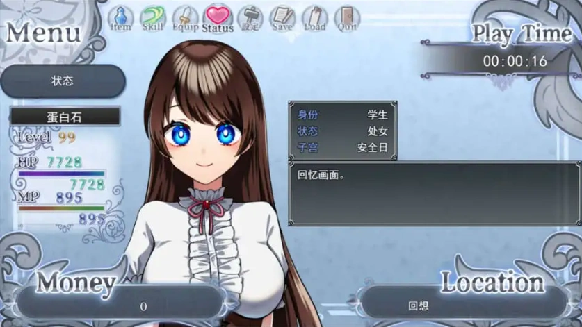 图片[4]-【精品RPG/中文】魔法少女欧珀 官方中文步兵版+自带全回想解放[新作]【电脑/2.1G】-IS【56】
