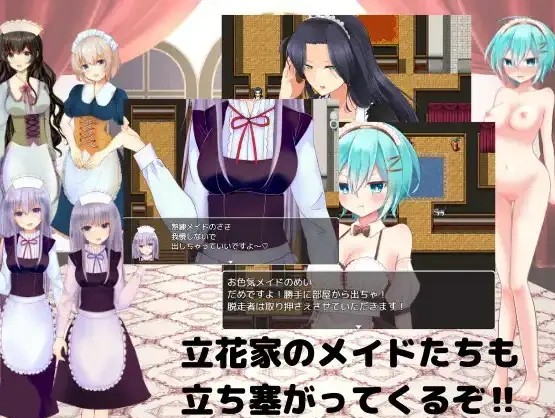图片[4]-【日系RPG/AI汉化】逃离宅邸1.0【PC+安卓/709M】-IS【56】