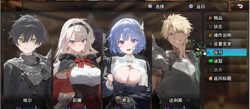 图片[3]-[RPG/汉化/NTR] 早知道就不该去什么地下城 挂载AI汉化版 [新作] [2.3G]-IS【56】