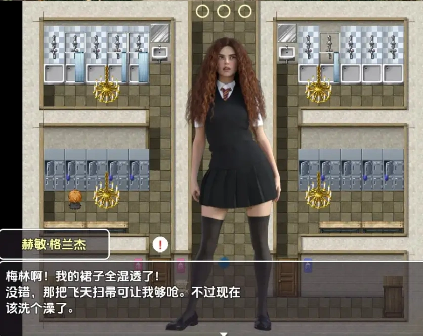 图片[3]-【欧美RPG/AI汉化】妙丽与爱的魔法1.0【PC+安卓/696M】-IS【56】