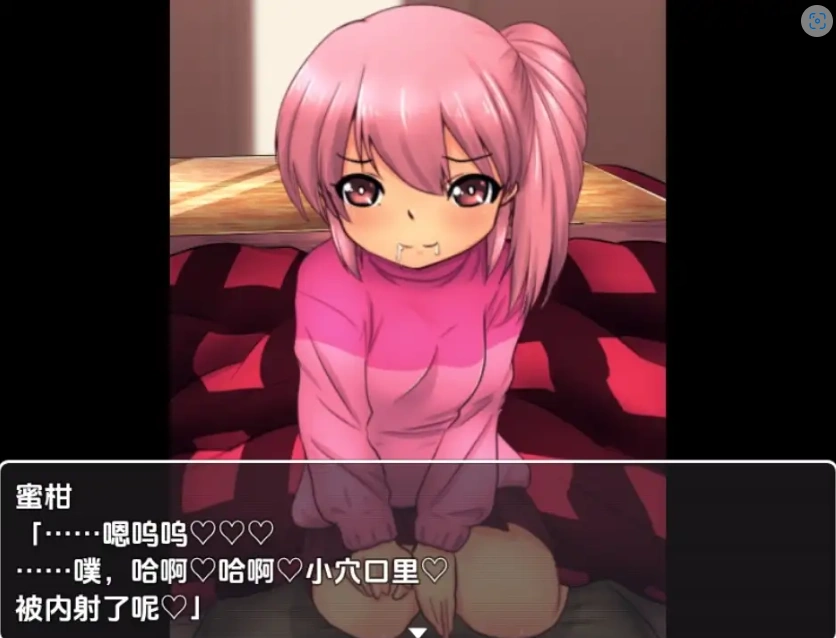 图片[1]-【日系RPG/AI汉化】被炉性爱1.0【PC+安卓/702M】-IS【56】