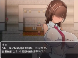 [日系RPG/NTR/汉化] 蒙眼女孩给朋友戴绿帽子的故事PC+安卓汉化版 [500M]-IS【56】