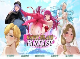 【互动SLG/中文/动态】幸福岛幻想V1.0.1 官方中文正式步兵版+存档[更新]【电脑/4.5G】幸福岛幻想V1.0.1 官方中文正式步兵版-IS【56】