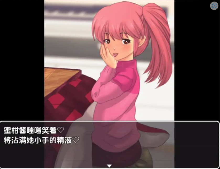 图片[4]-【日系RPG/AI汉化】被炉性爱1.0【PC+安卓/702M】-IS【56】