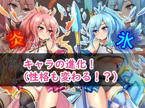 图片[3]-【日系RPG/AI汉化】精灵竞技透过H奋斗和变强v1.2【PC+安卓/968M】-IS【56】