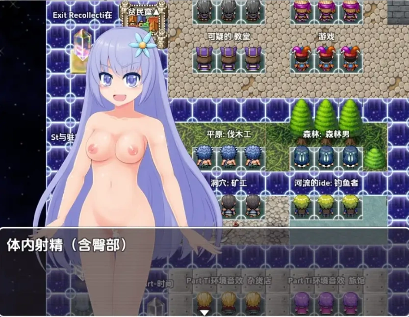 图片[5]-【日系RPG/AI汉化】天真少女伊尔维娜被盗的王室礼物1.0【PC+安卓/1.46G】-IS【56】