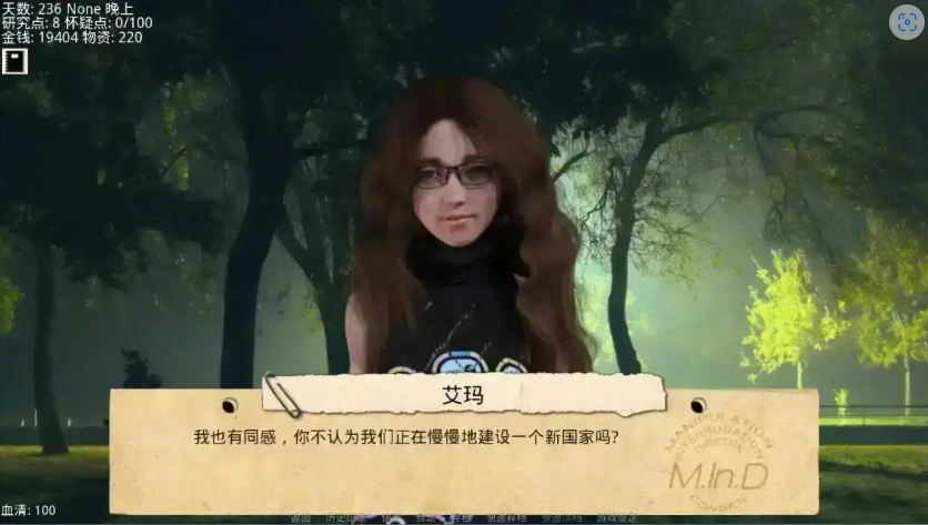 图片[1]-【欧美SLG/汉化/动态】接管0.85 AI版【PC+安卓/1.19G/更新】Take Over [v0.85]-IS【56】