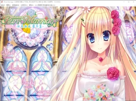 [大型系列AVG] 红线物语 三部曲 美丽新娘 赤い糸物語 官方汉化硬盘版[5.3G]-IS【56】