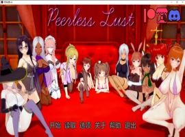 [日式SLG/汉化/沙盒] 绝代情欲 无与伦比的欲望 Peerless Lust v0.36 PC+安卓汉化版 [6G]-IS【56】