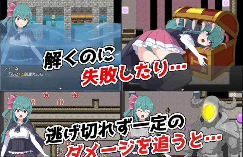 图片[5]-[RPG] 菲涅·危机/フィーネ・クライシス/AI汉化+动态 pc [1.18G]-IS【56】