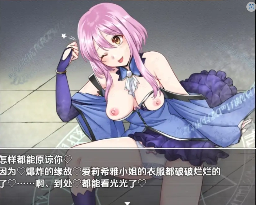 图片[2]-【日系RPG/AI汉化】窥探魔法少女的日常生活1.0【PC+安卓/715M】-IS【56】