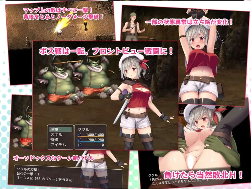 图片[5]-【爆款RPG/AI汉化】在里斯菲尔镇上~冒险者库库勒的H之回忆~1.0汉化版【PC+安卓/1.76G】-IS【56】