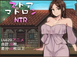 【像素精品SLG/中文/动态】边境小店NTR STEAM官方中文步兵版+存档[新步兵]【电脑/1.5G】（ストアマトロンNTR）-IS【56】