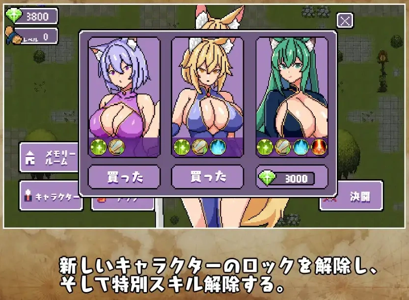 图片[4]-【日系RPG/AI汉化】为守护神明三名女孩被强奸1.0【PC+安卓/282M】-IS【56】